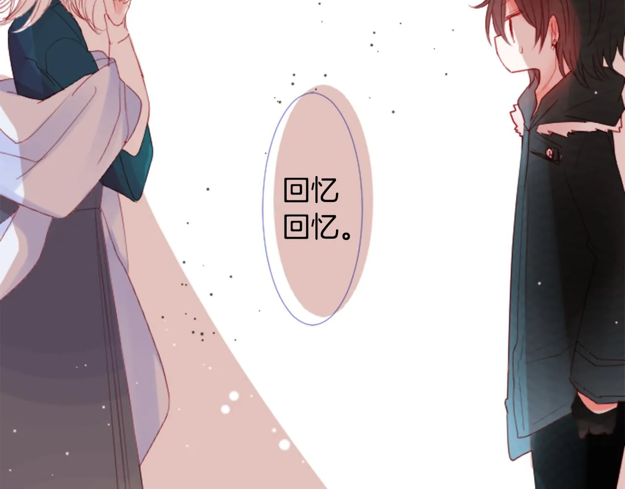 第34话 魔法师和恶魔猫2 第79页