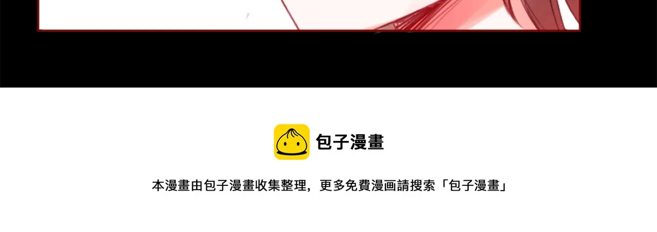 第34话 魔法师和恶魔猫2 第81页