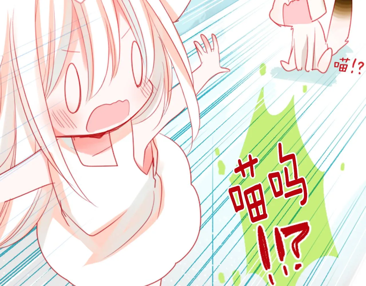 第34话 魔法师和恶魔猫2 第96页