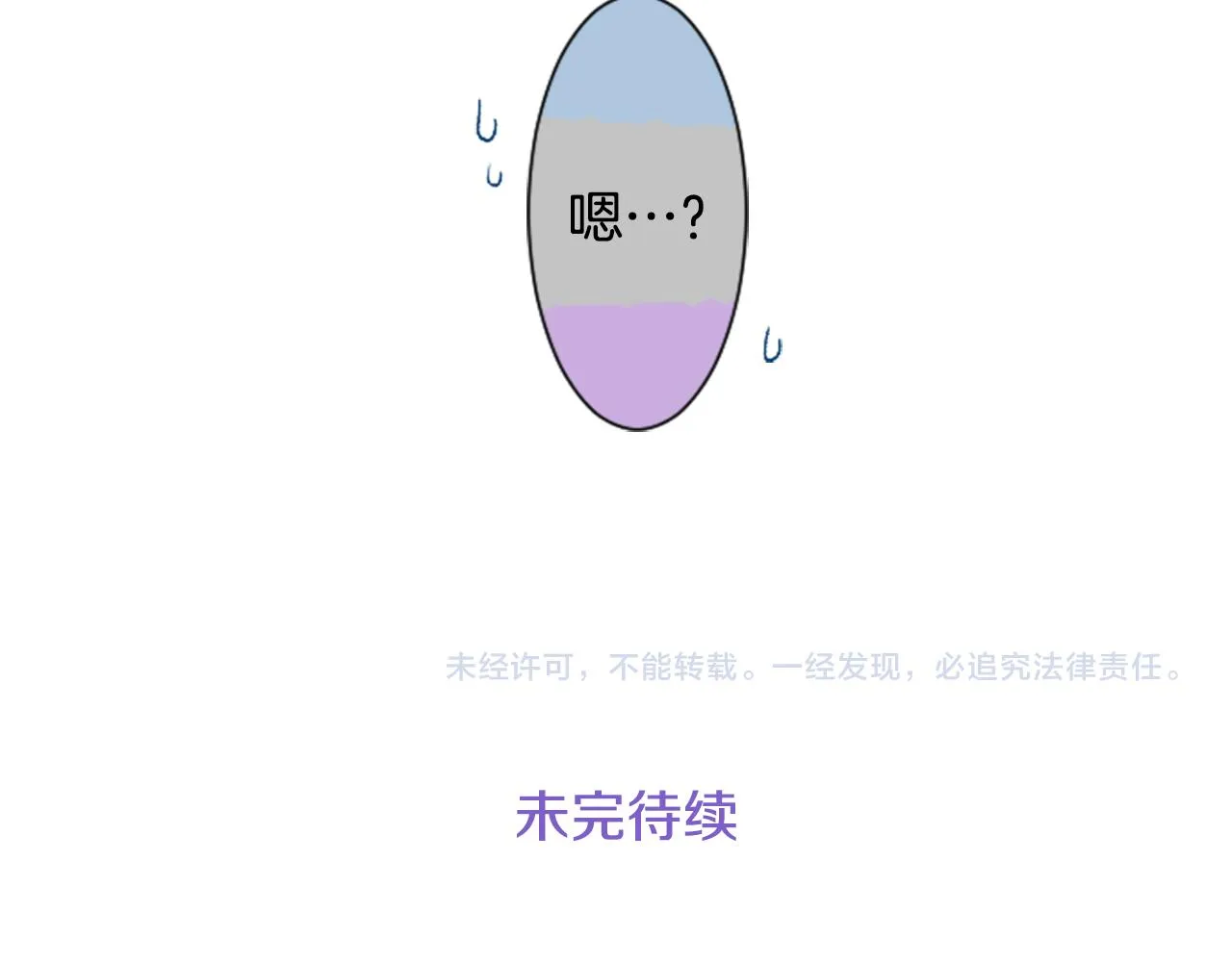 第34话 魔法师和恶魔猫2 第128页