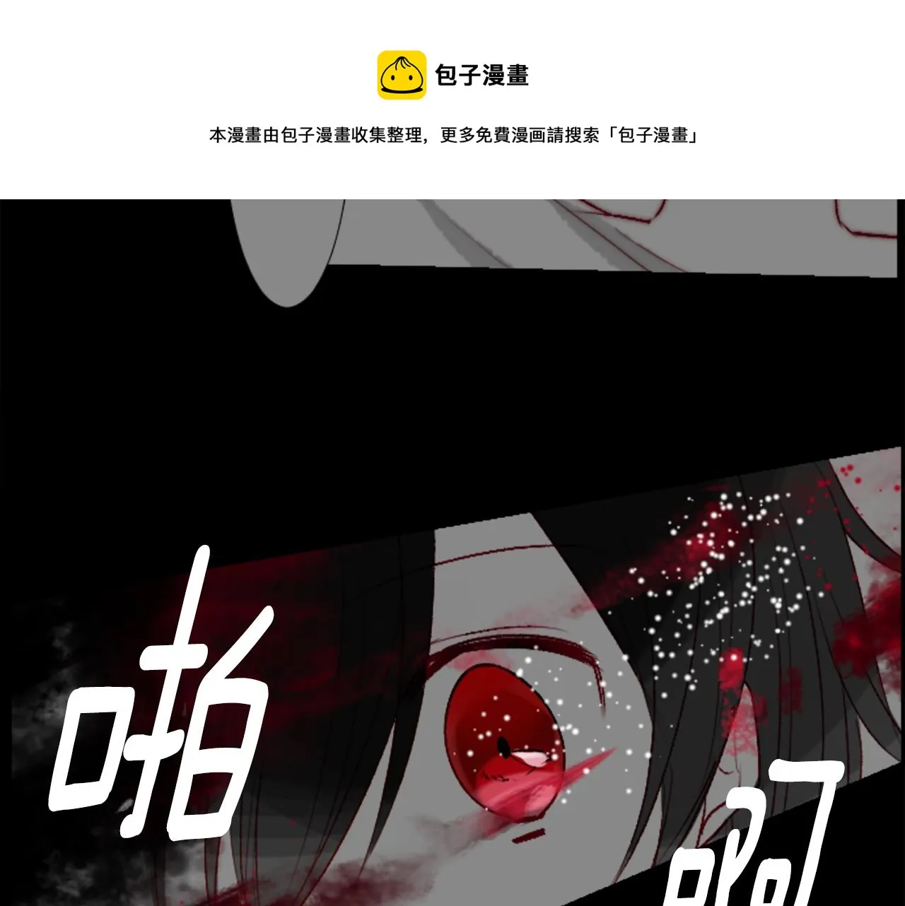第33话 魔法师和恶魔猫1 第5页