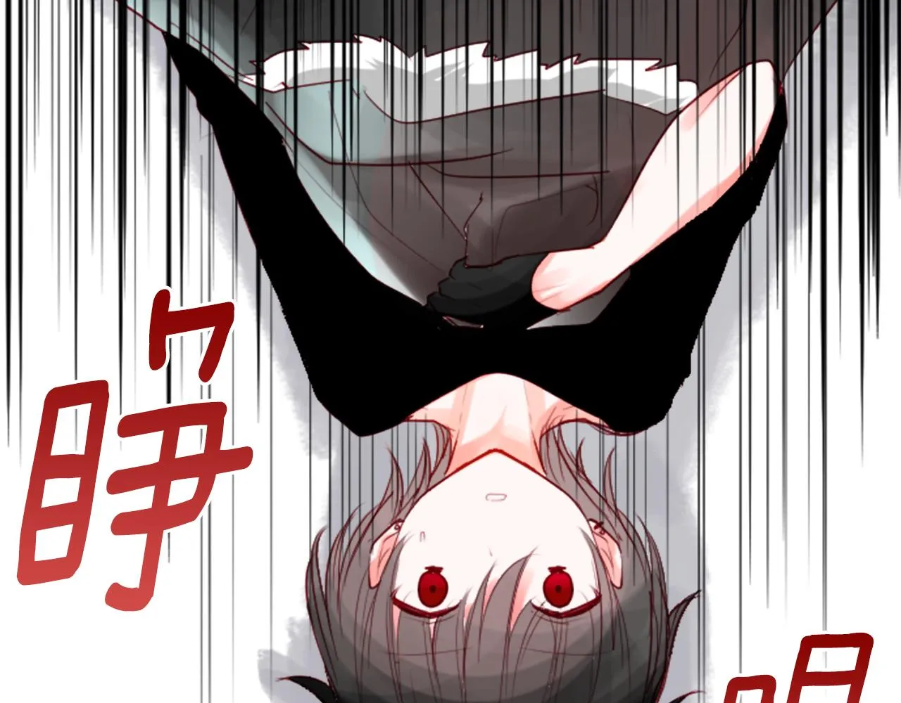第33话 魔法师和恶魔猫1 第7页