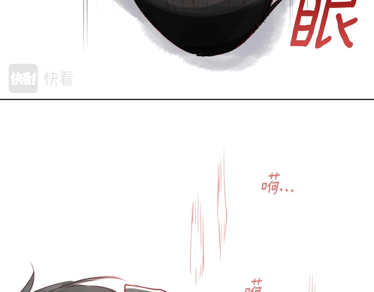 第33话 魔法师和恶魔猫1 第8页