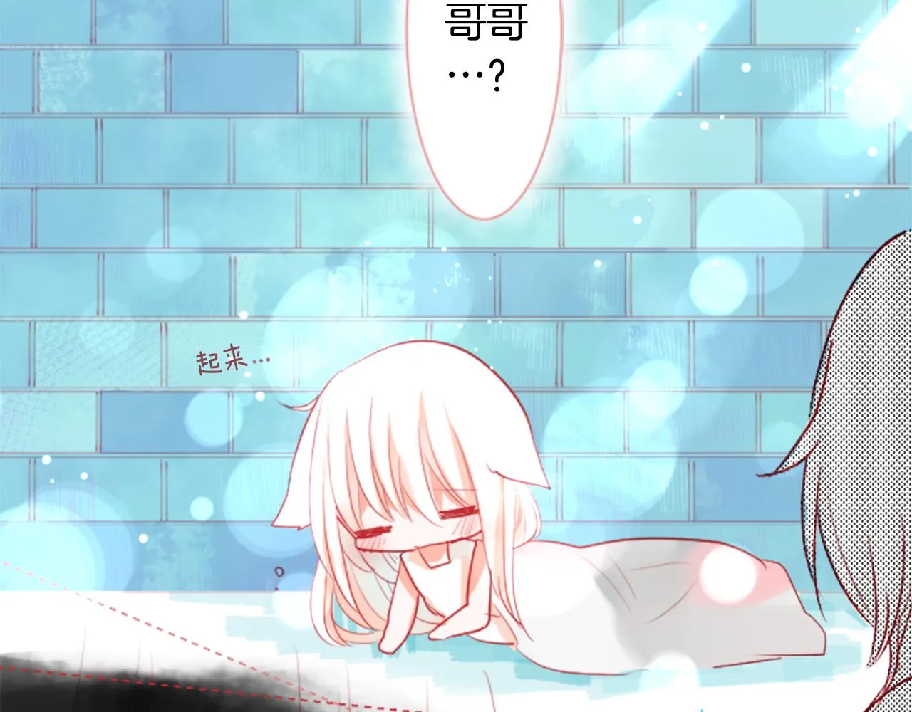 第33话 魔法师和恶魔猫1 第12页