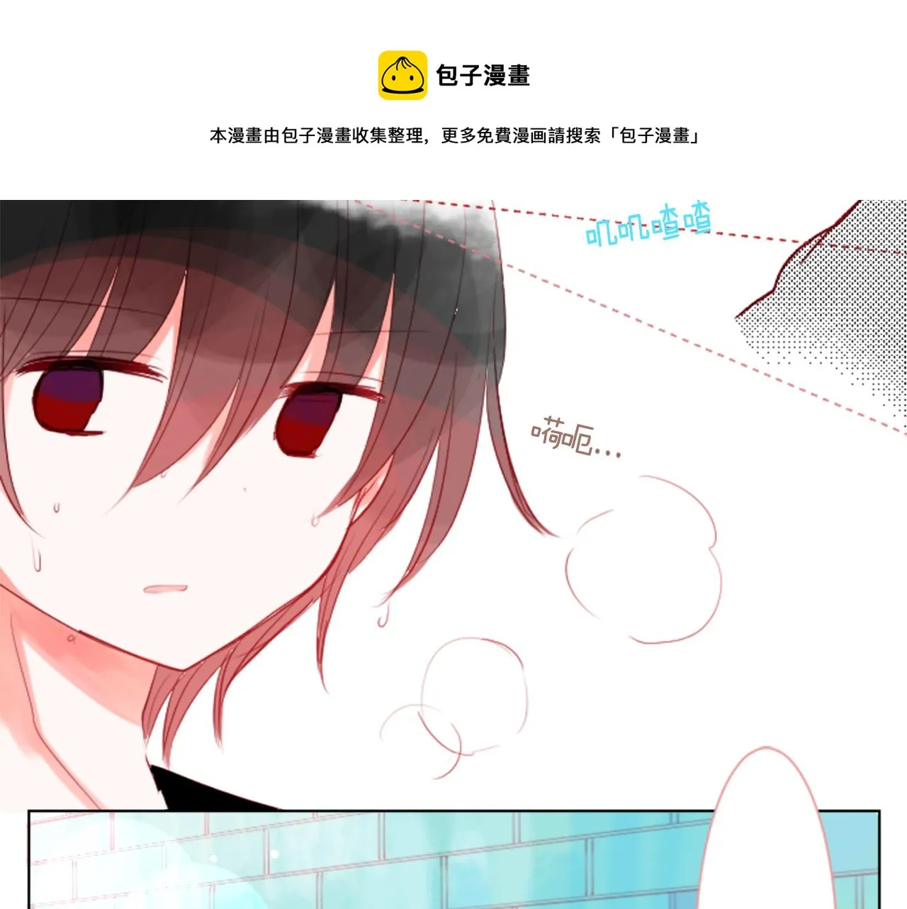 第33话 魔法师和恶魔猫1 第13页
