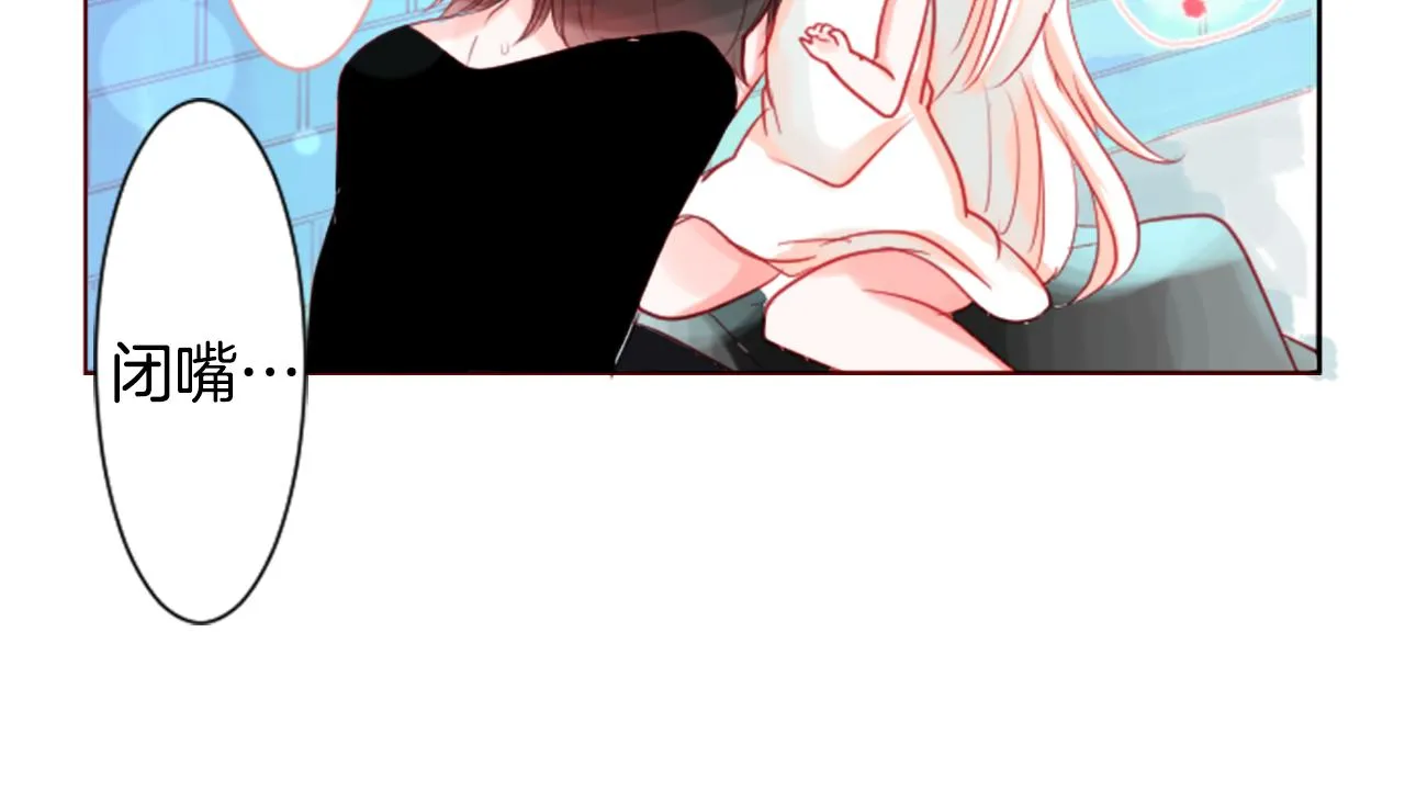 第33话 魔法师和恶魔猫1 第20页