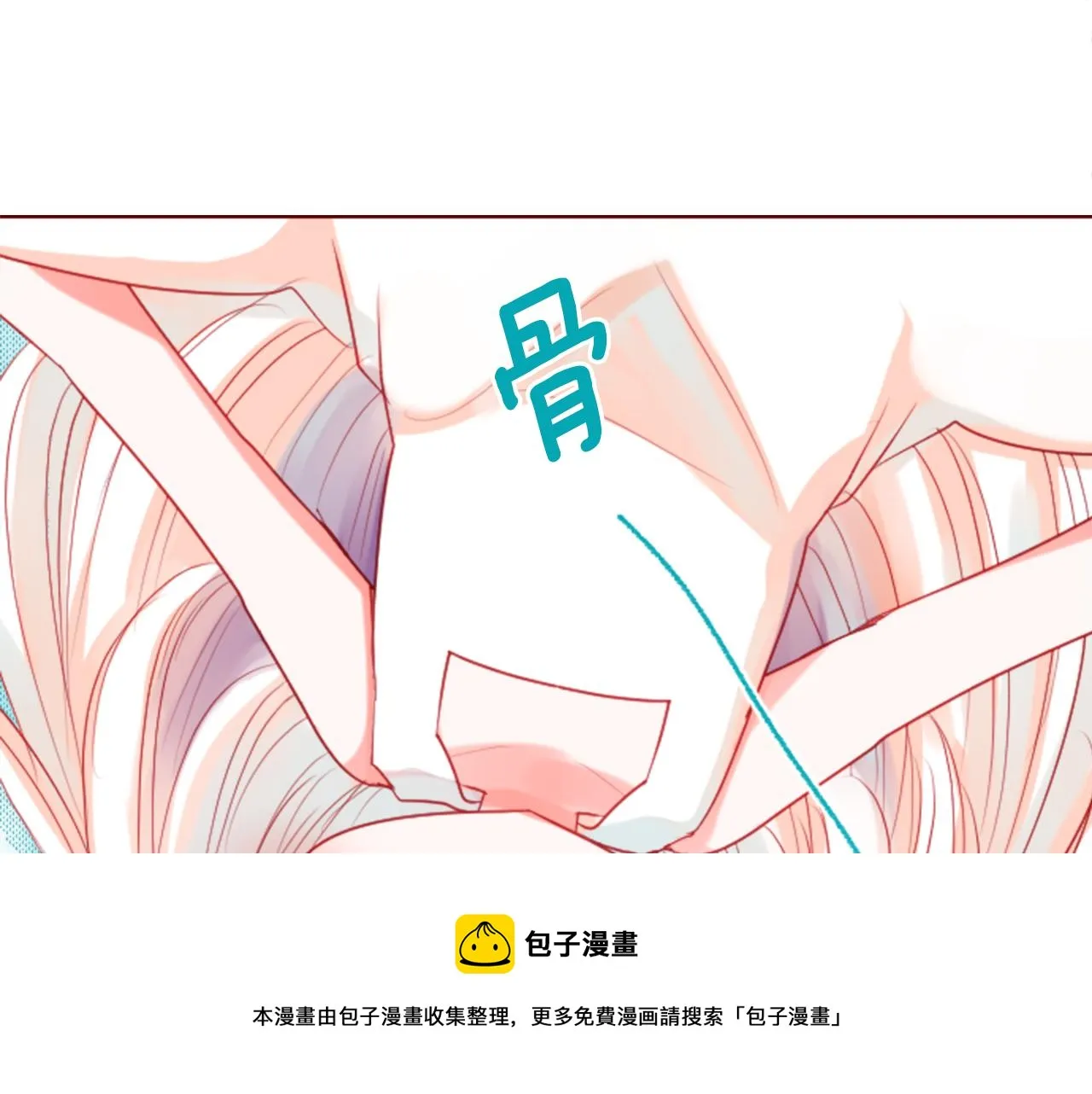 第33话 魔法师和恶魔猫1 第45页