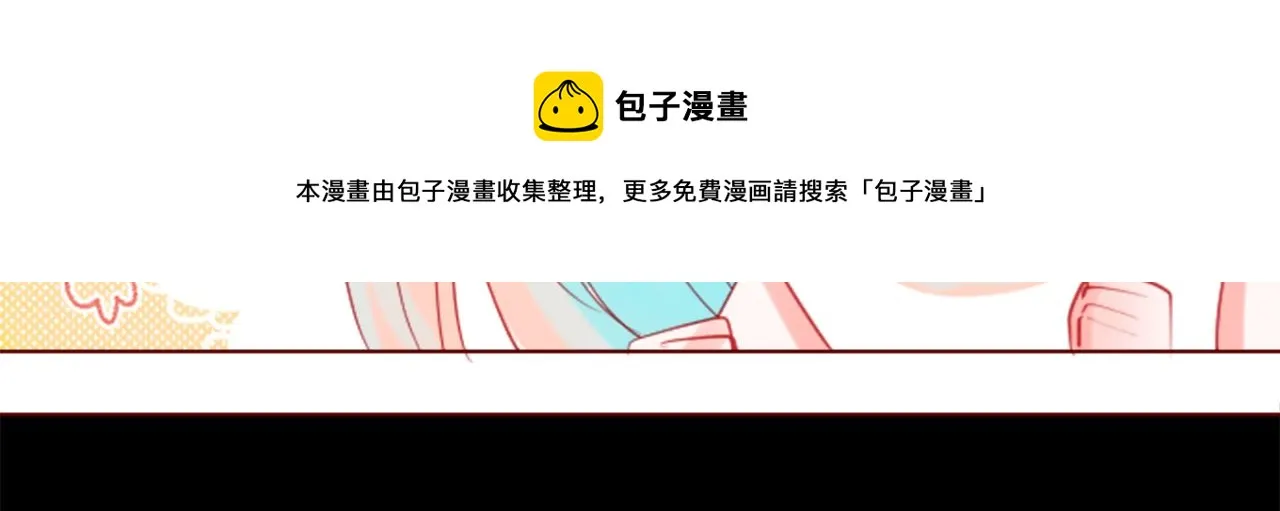 第33话 魔法师和恶魔猫1 第53页