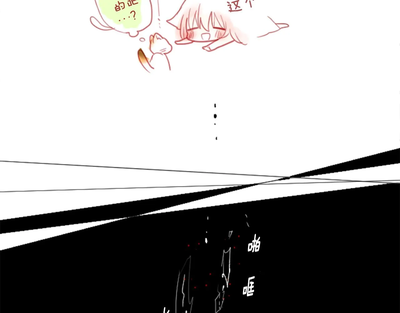 第33话 魔法师和恶魔猫1 第55页