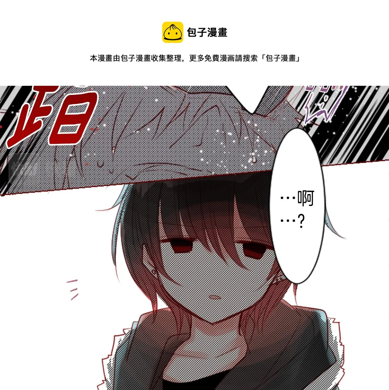 第33话 魔法师和恶魔猫1 第61页