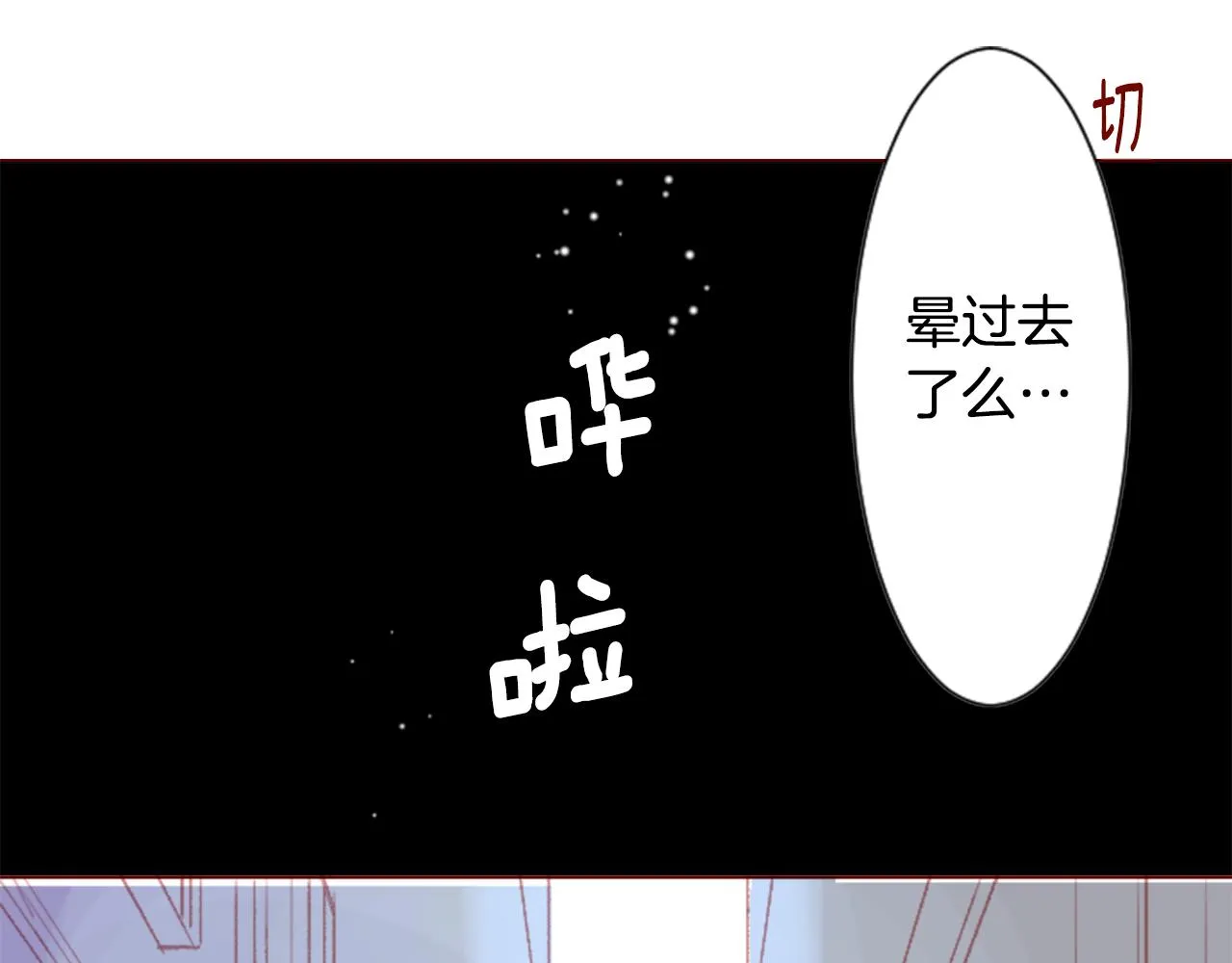 第33话 魔法师和恶魔猫1 第64页