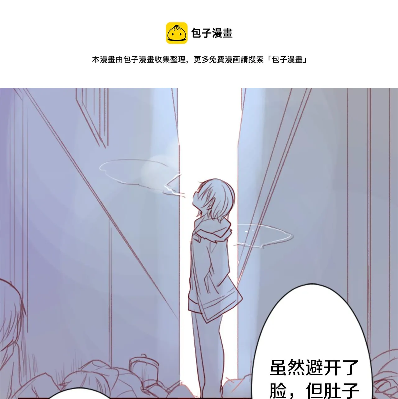 第33话 魔法师和恶魔猫1 第65页