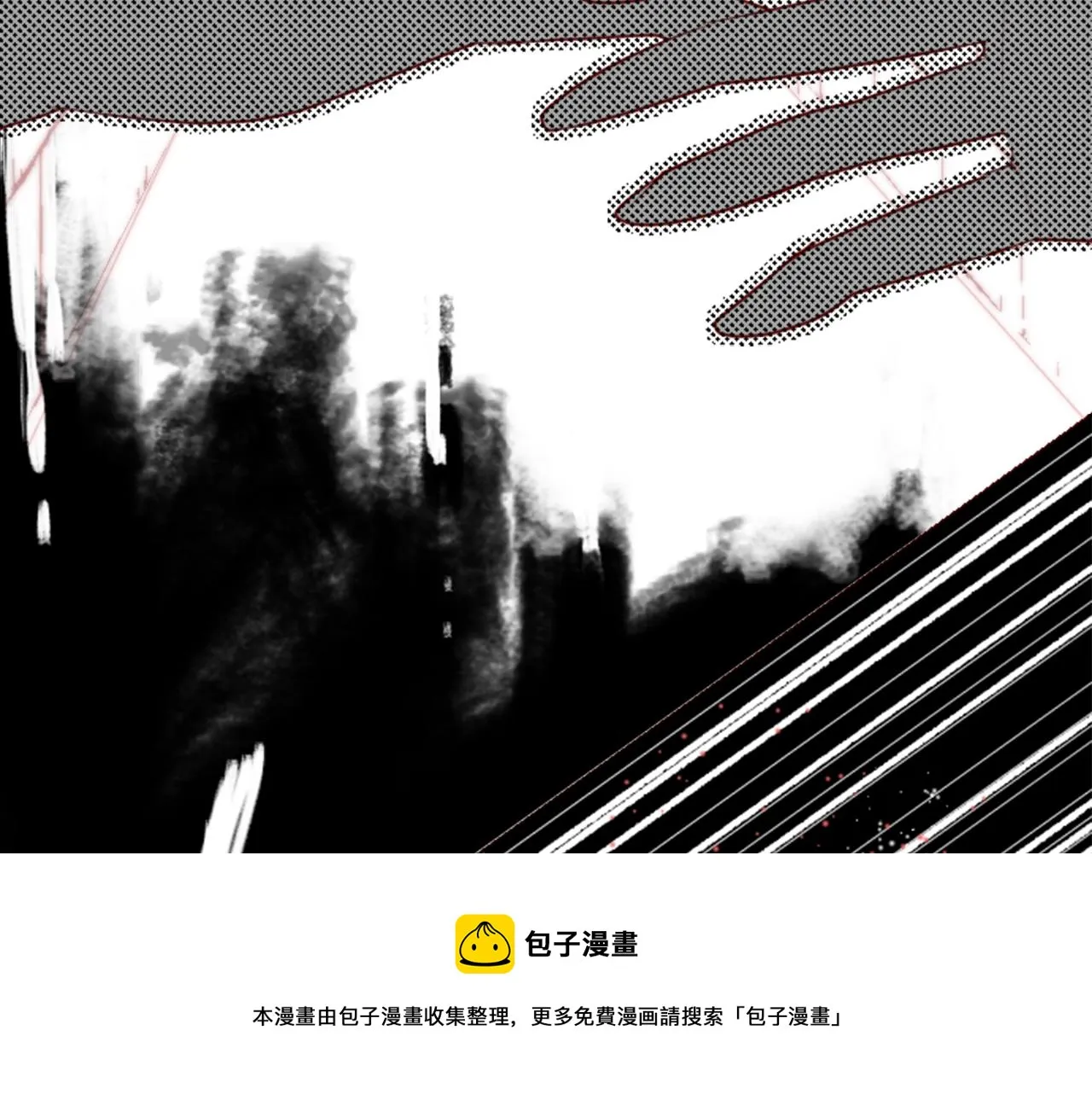 第33话 魔法师和恶魔猫1 第73页