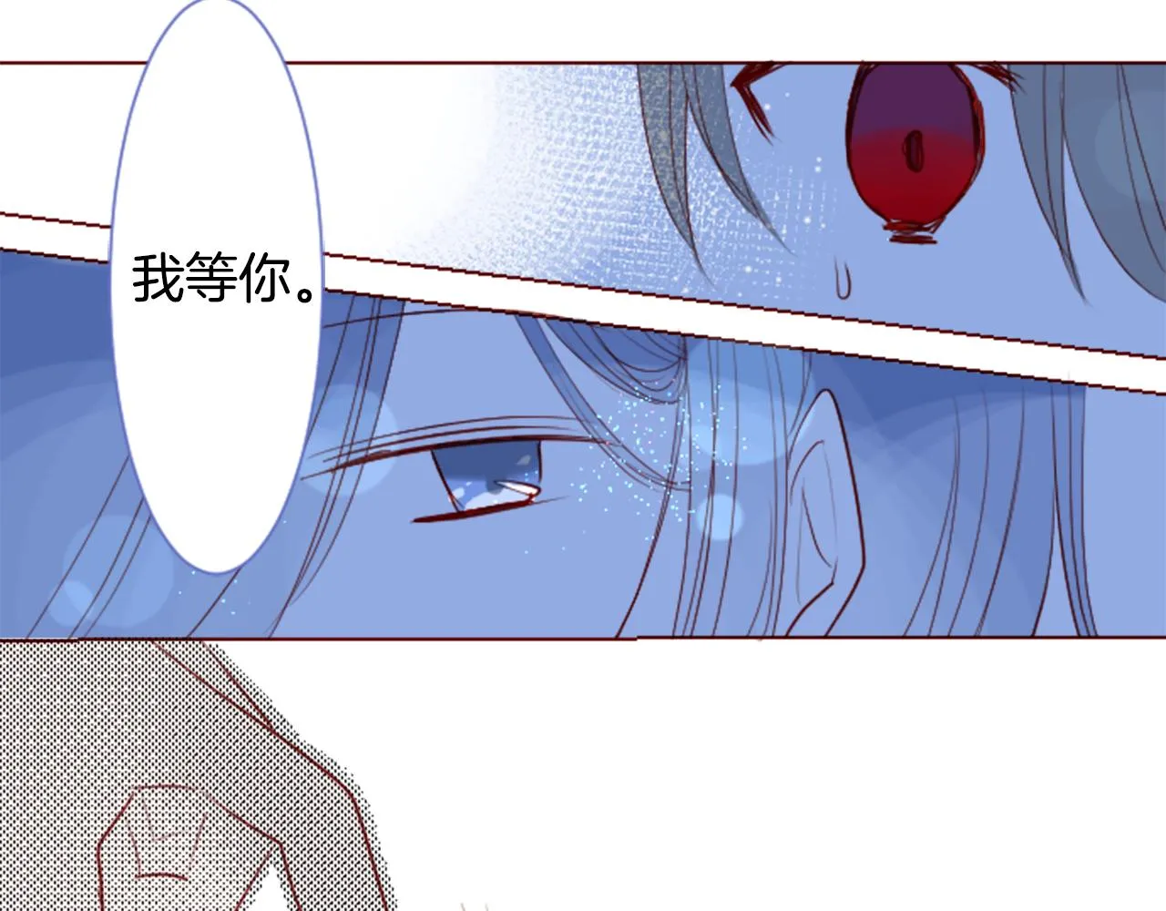 第33话 魔法师和恶魔猫1 第80页