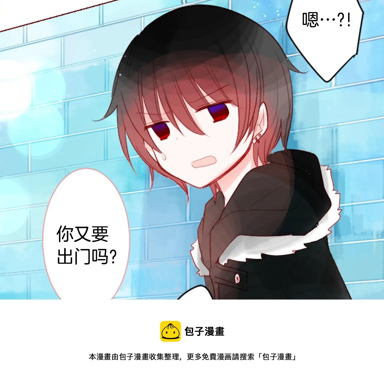 第33话 魔法师和恶魔猫1 第93页