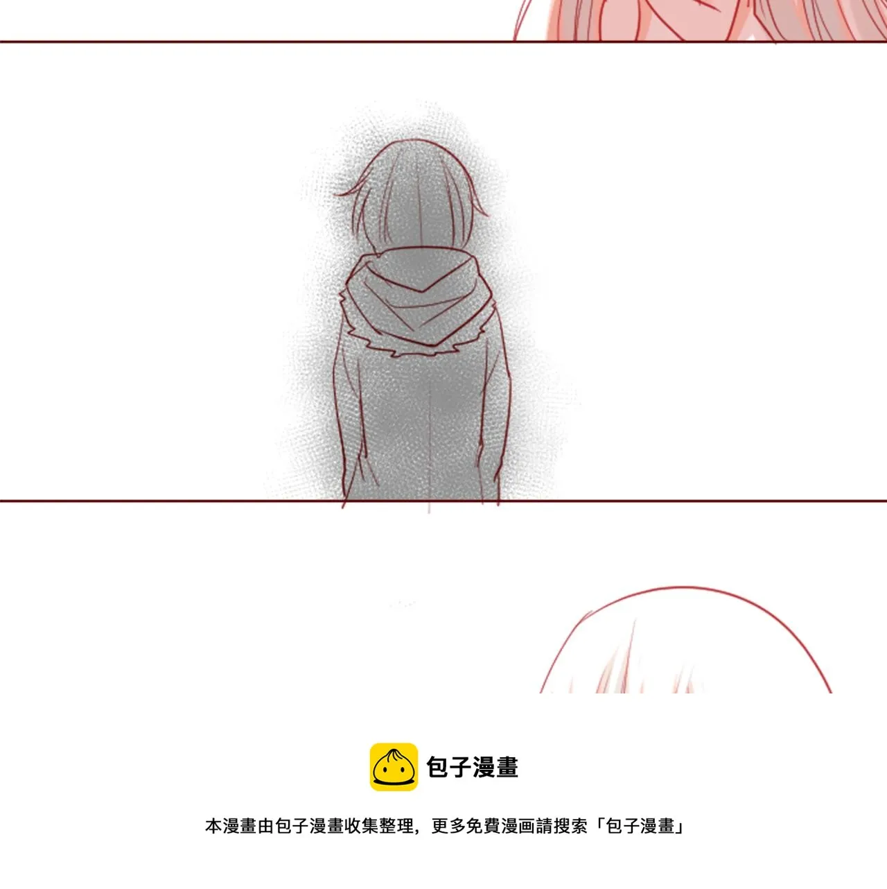 第33话 魔法师和恶魔猫1 第105页