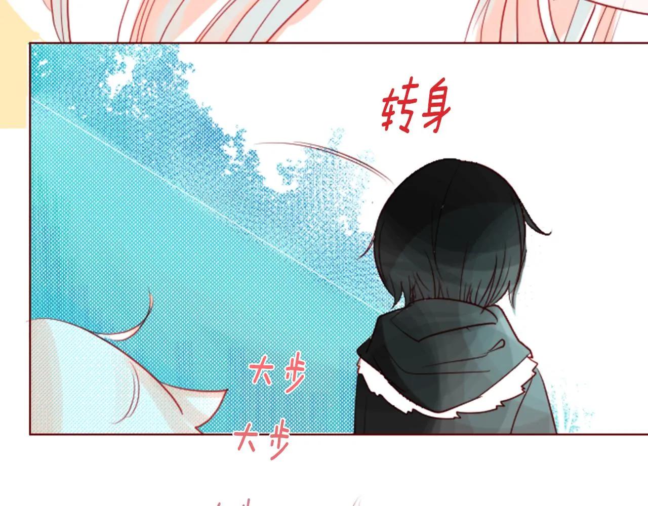 第33话 魔法师和恶魔猫1 第111页
