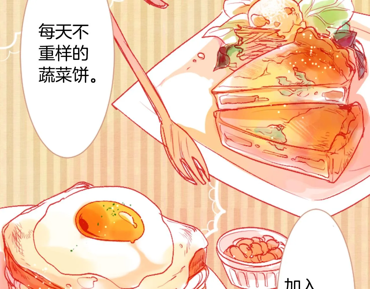 第32话 没完没了的TTP 第15页