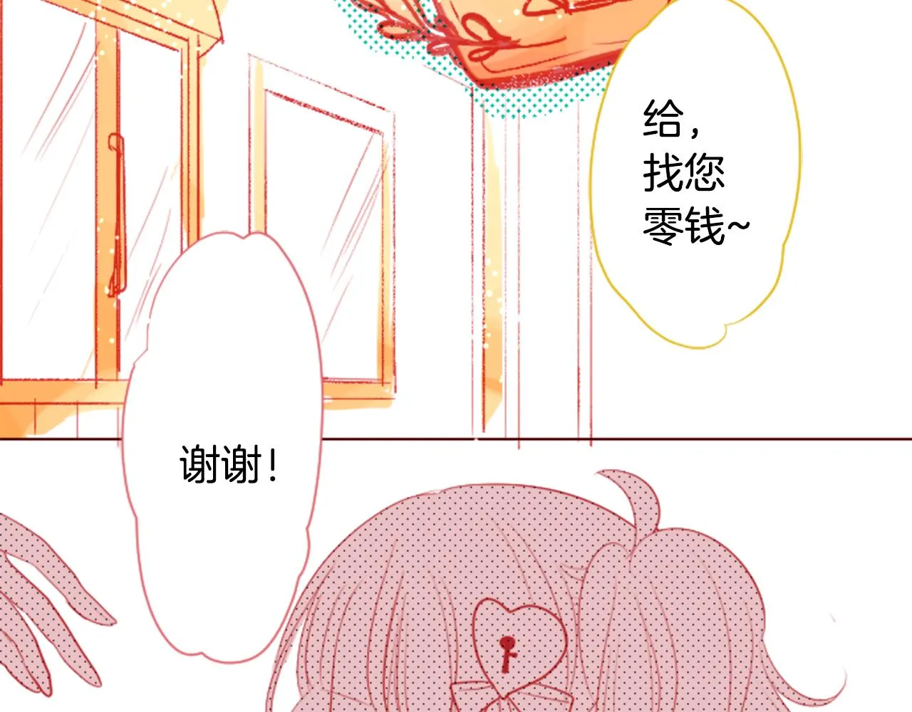 第32话 没完没了的TTP 第19页