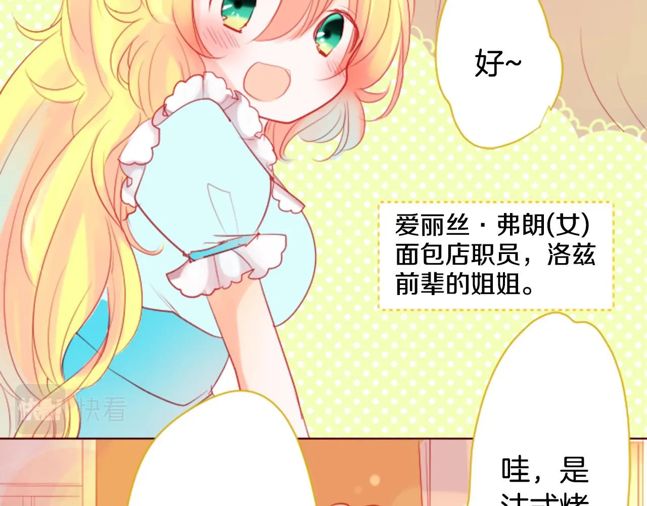 第32话 没完没了的TTP 第22页