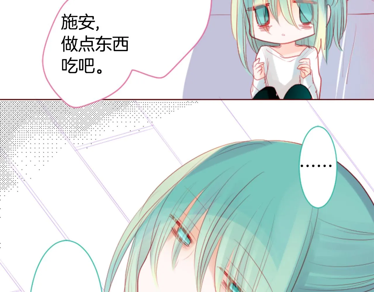 第32话 没完没了的TTP 第34页