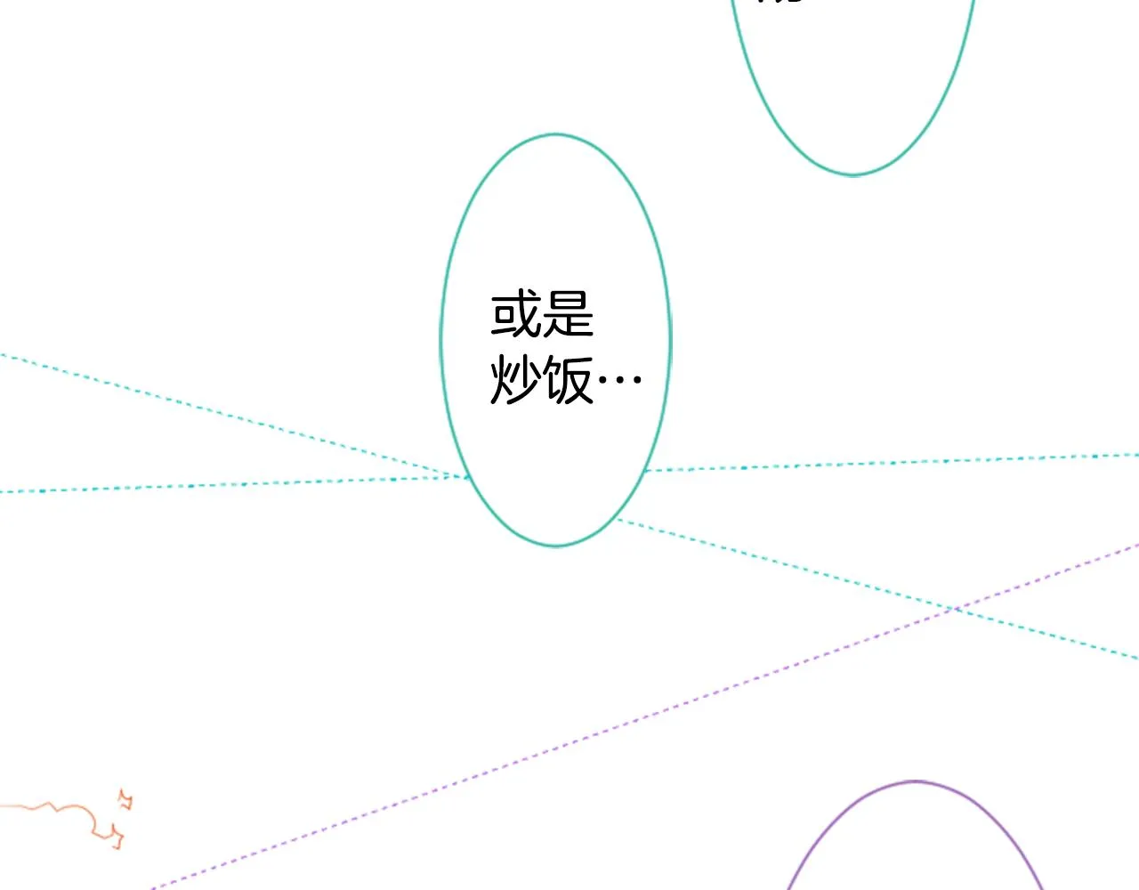 第32话 没完没了的TTP 第39页