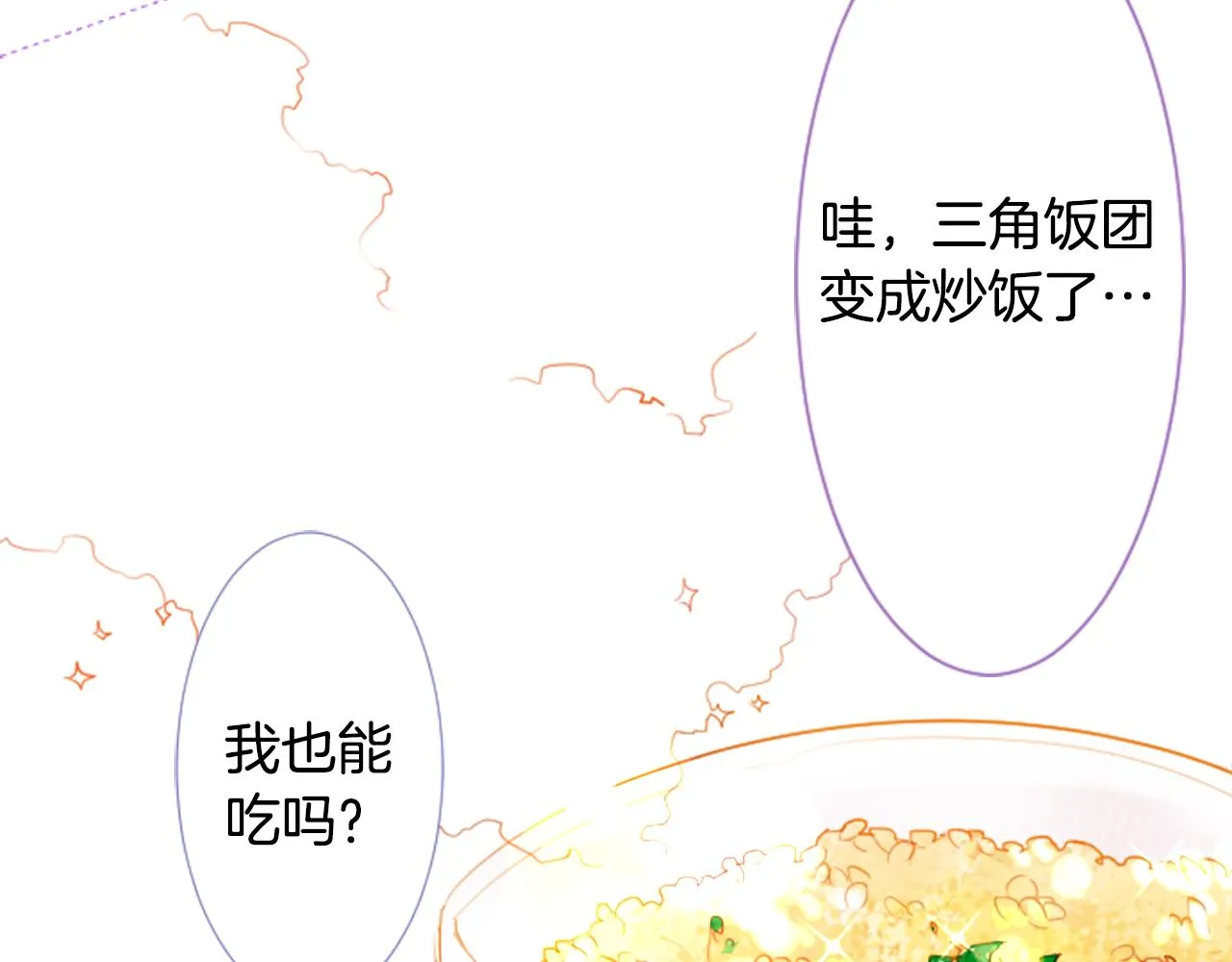 第32话 没完没了的TTP 第40页