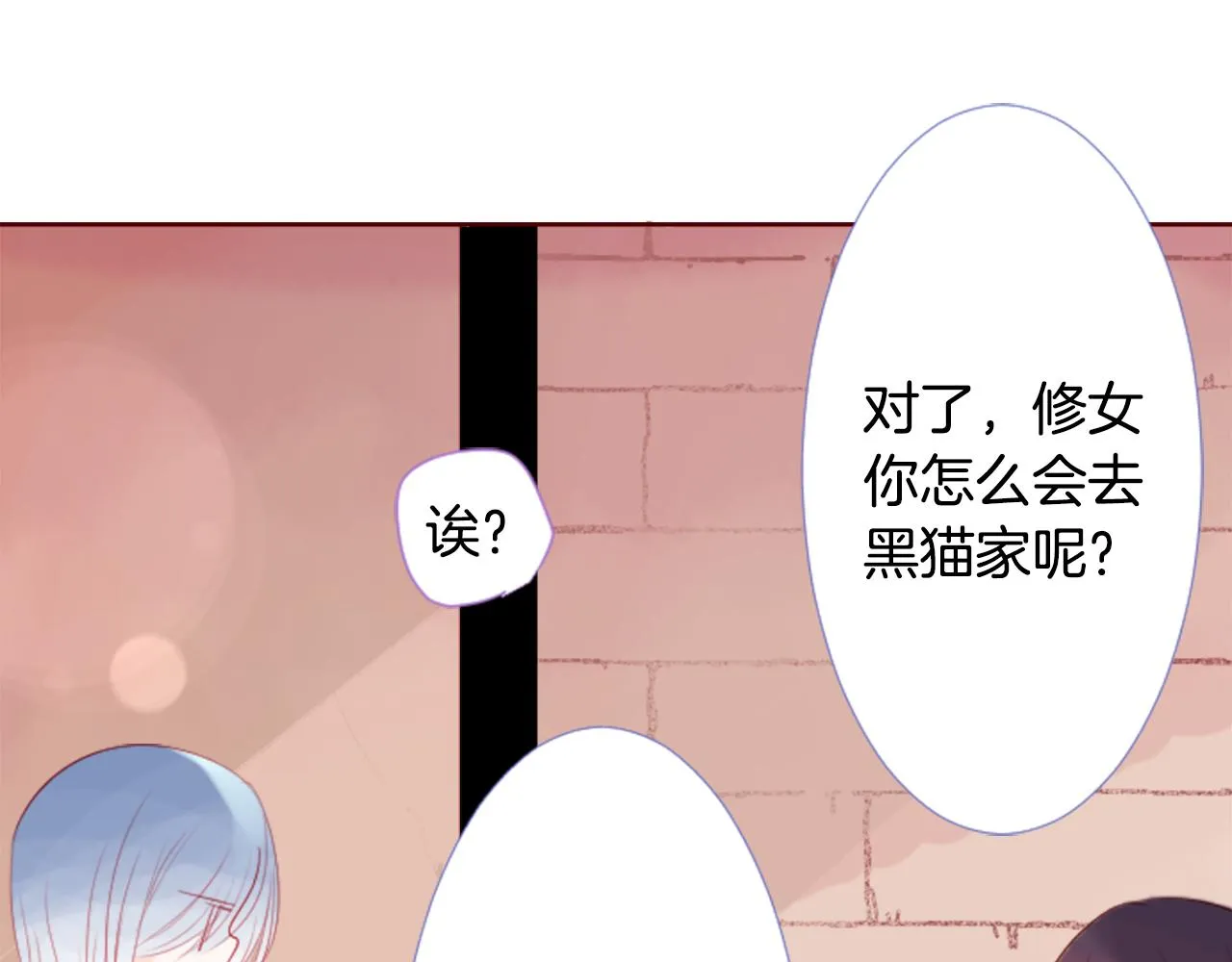 第32话 没完没了的TTP 第42页