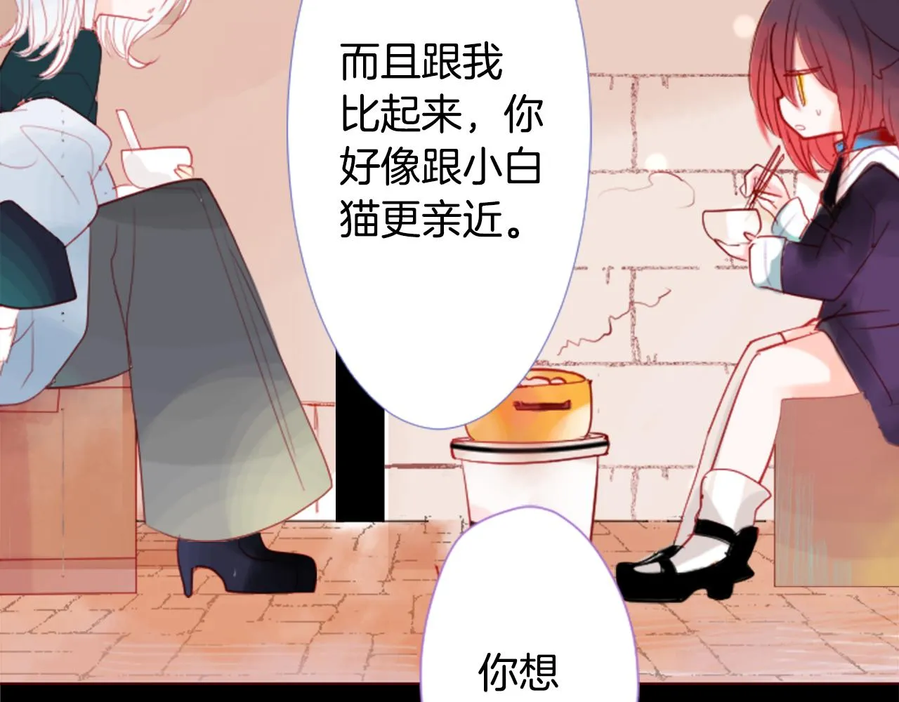 第32话 没完没了的TTP 第43页