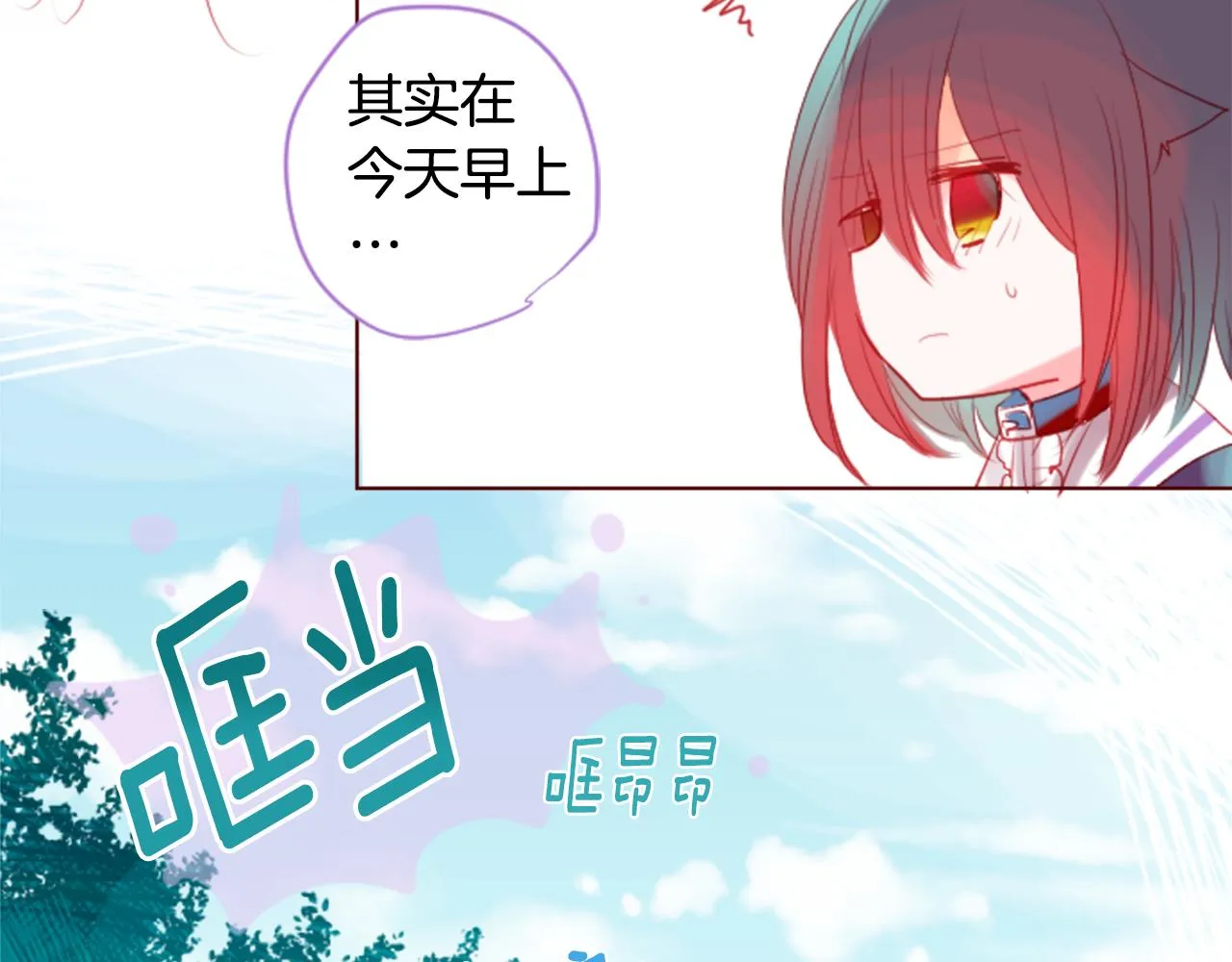 第32话 没完没了的TTP 第47页