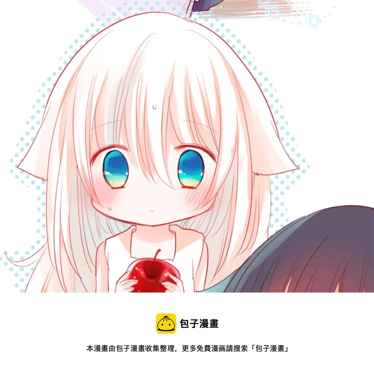 第32话 没完没了的TTP 第53页