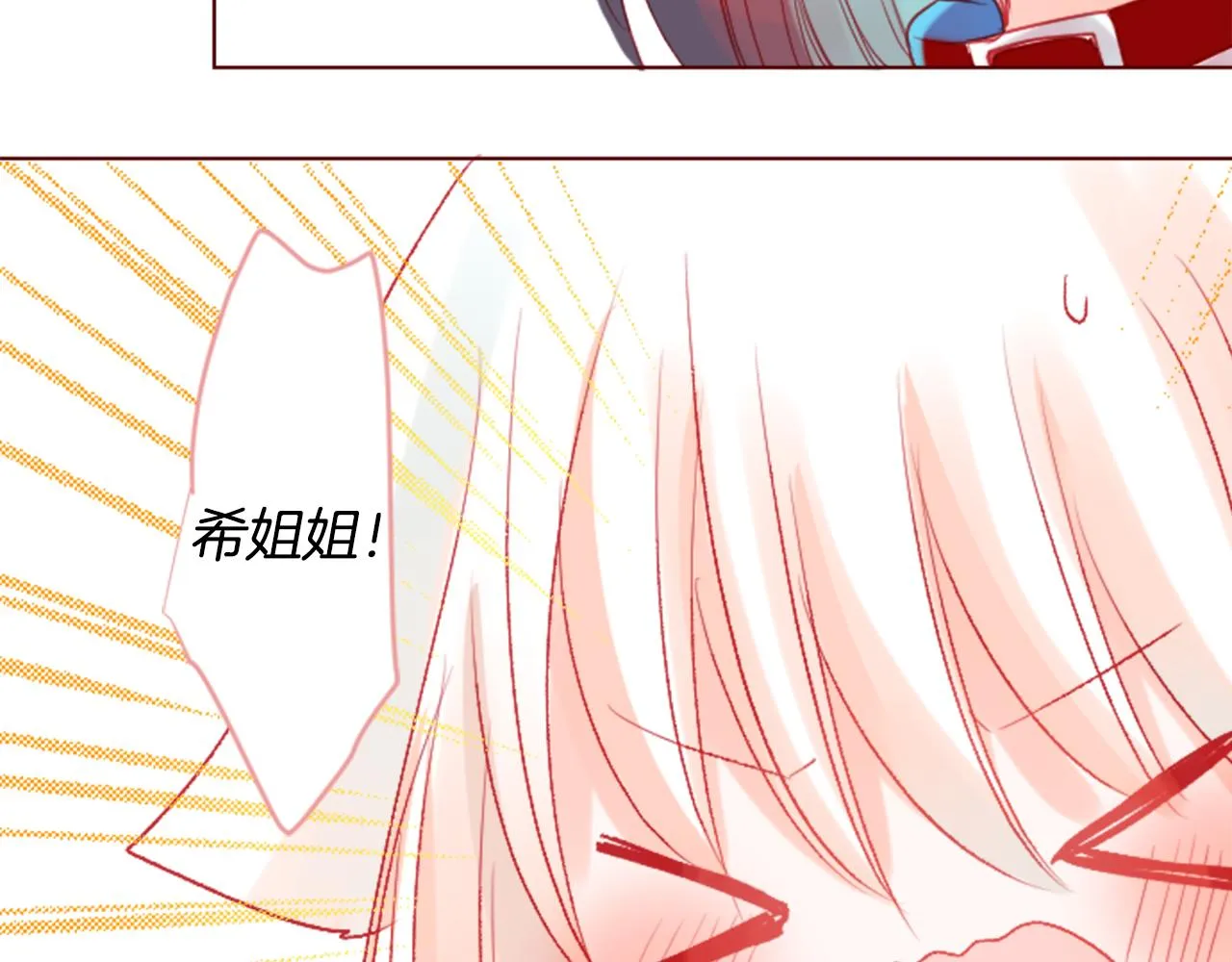 第32话 没完没了的TTP 第62页