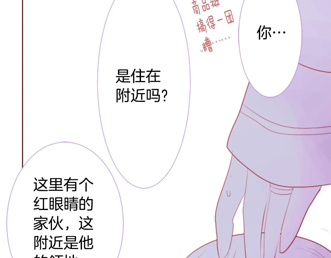 第32话 没完没了的TTP 第66页