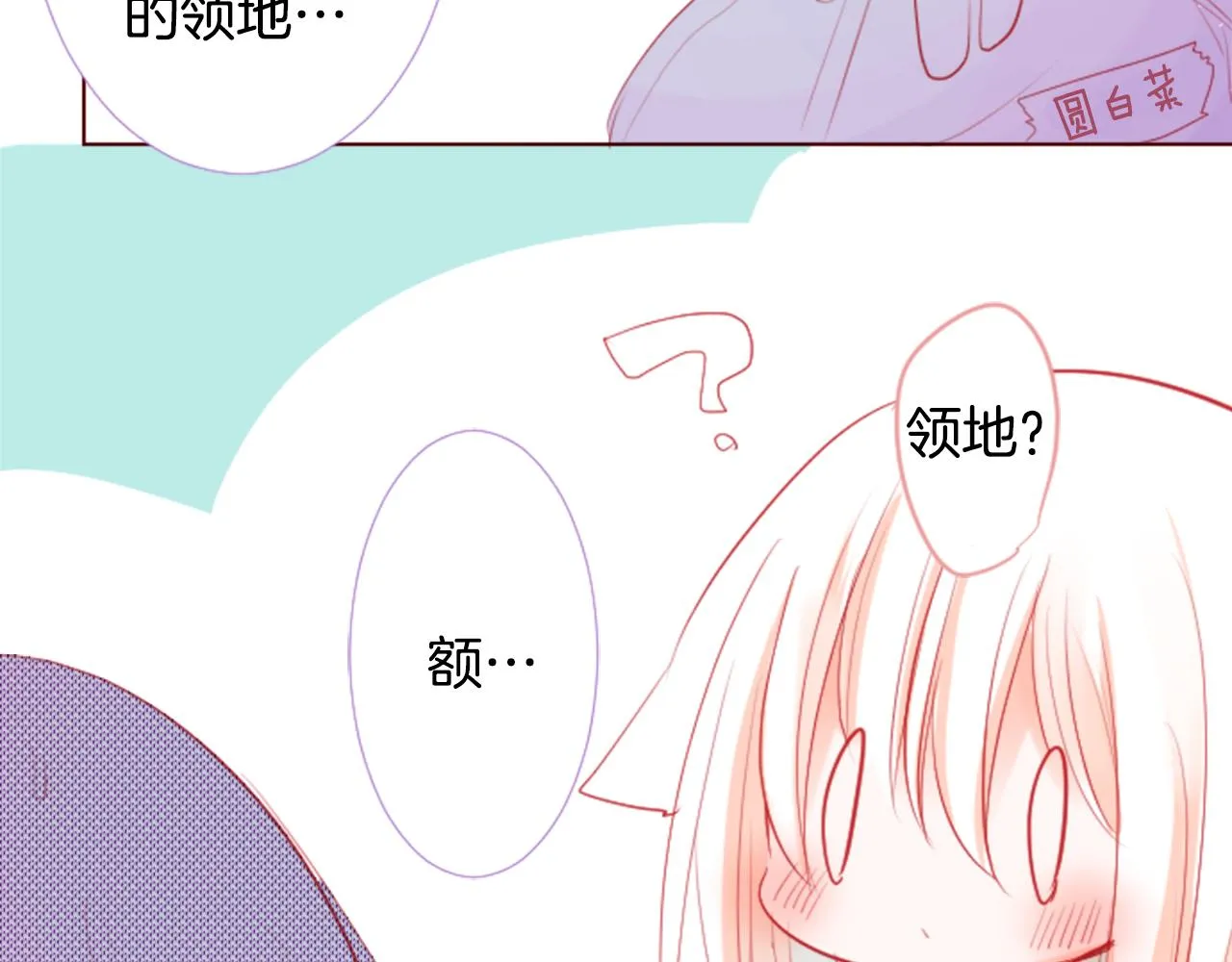 第32话 没完没了的TTP 第67页