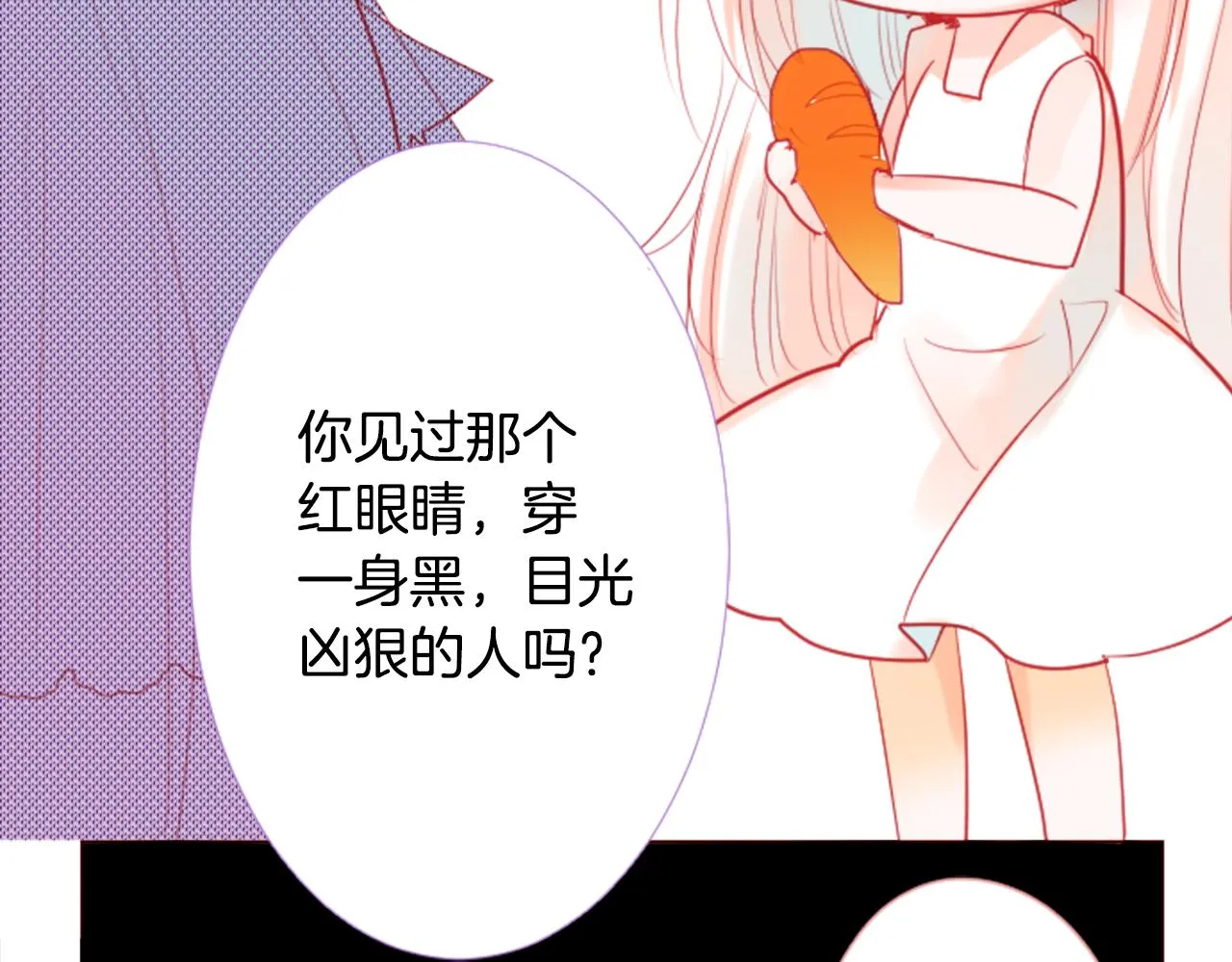 第32话 没完没了的TTP 第68页