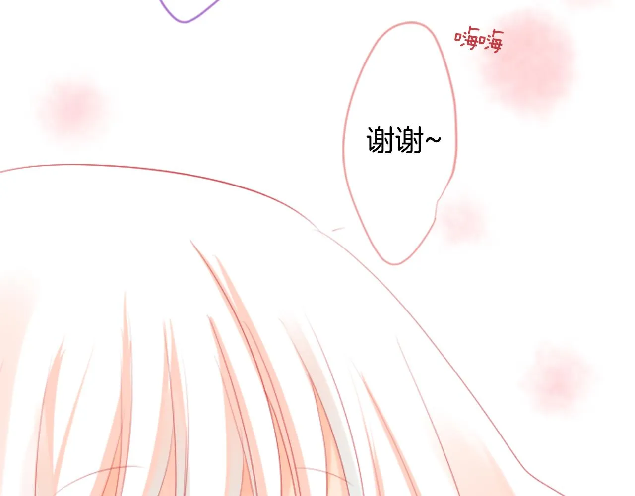 第32话 没完没了的TTP 第76页