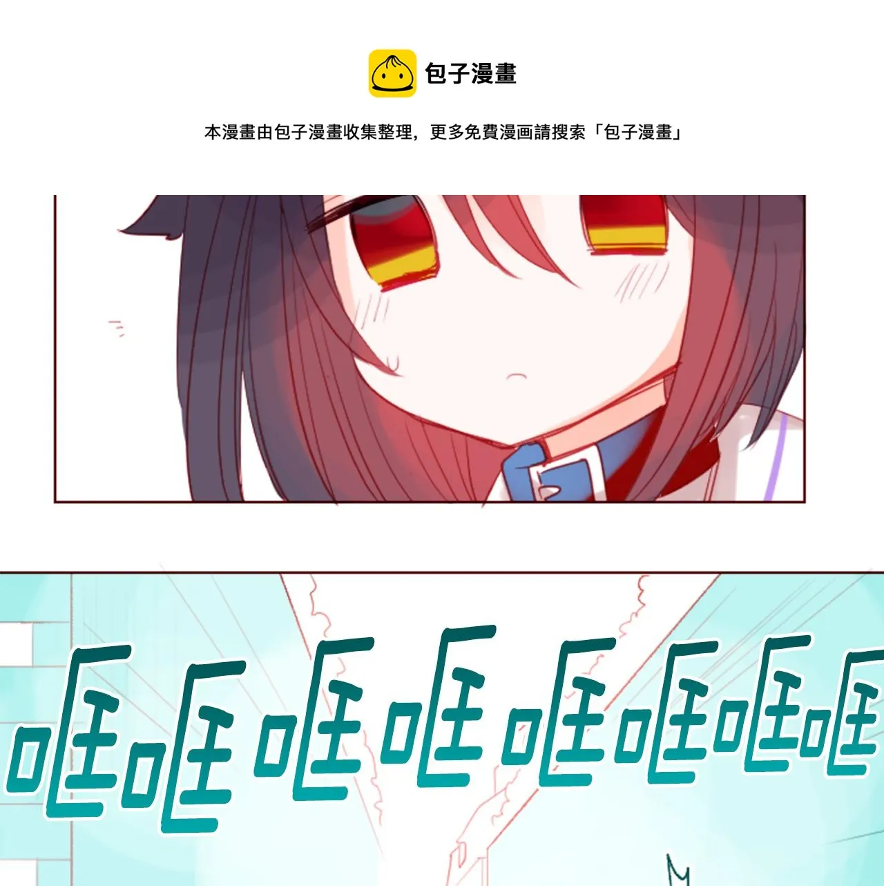 第32话 没完没了的TTP 第81页