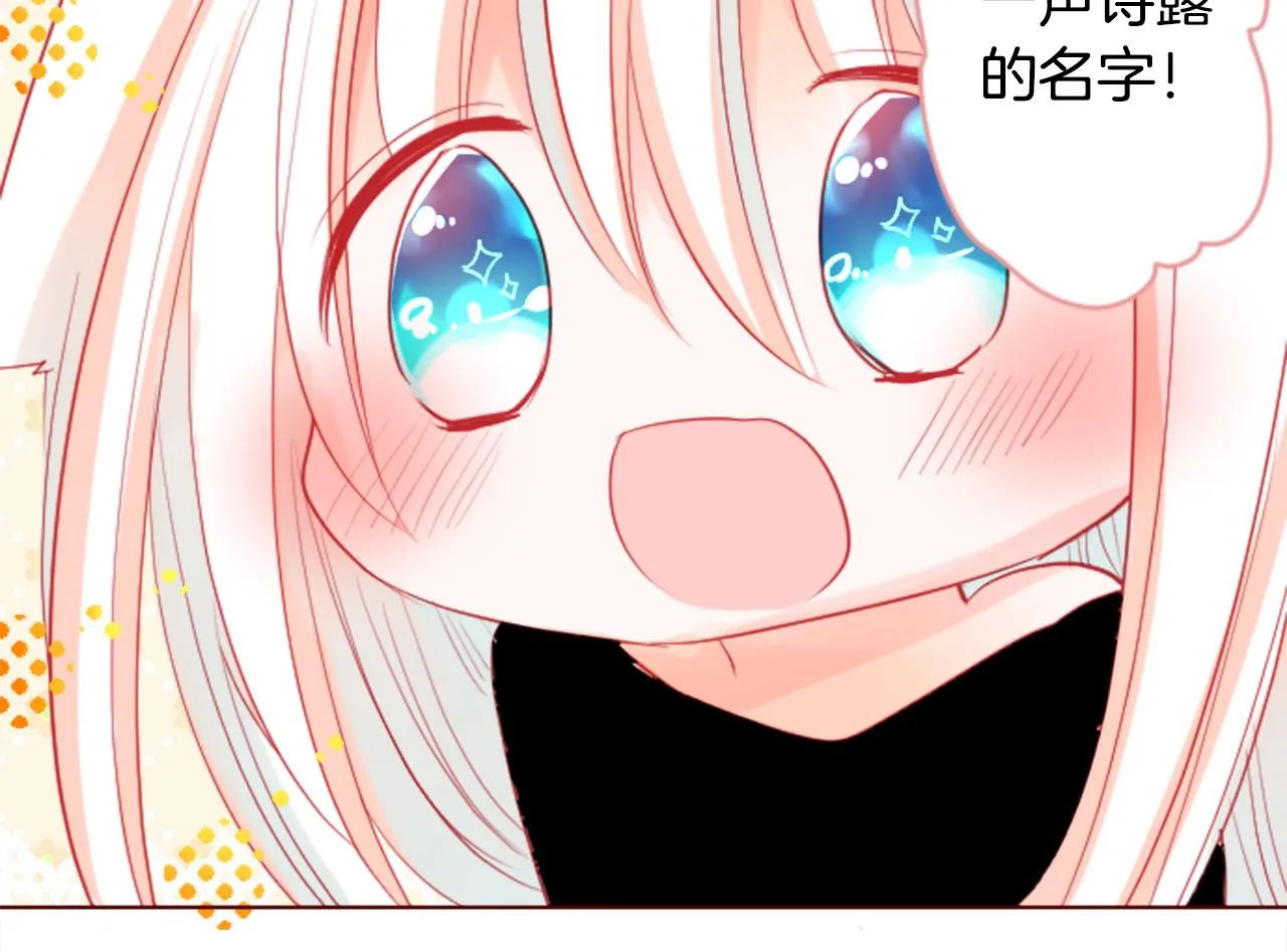 第32话 没完没了的TTP 第100页
