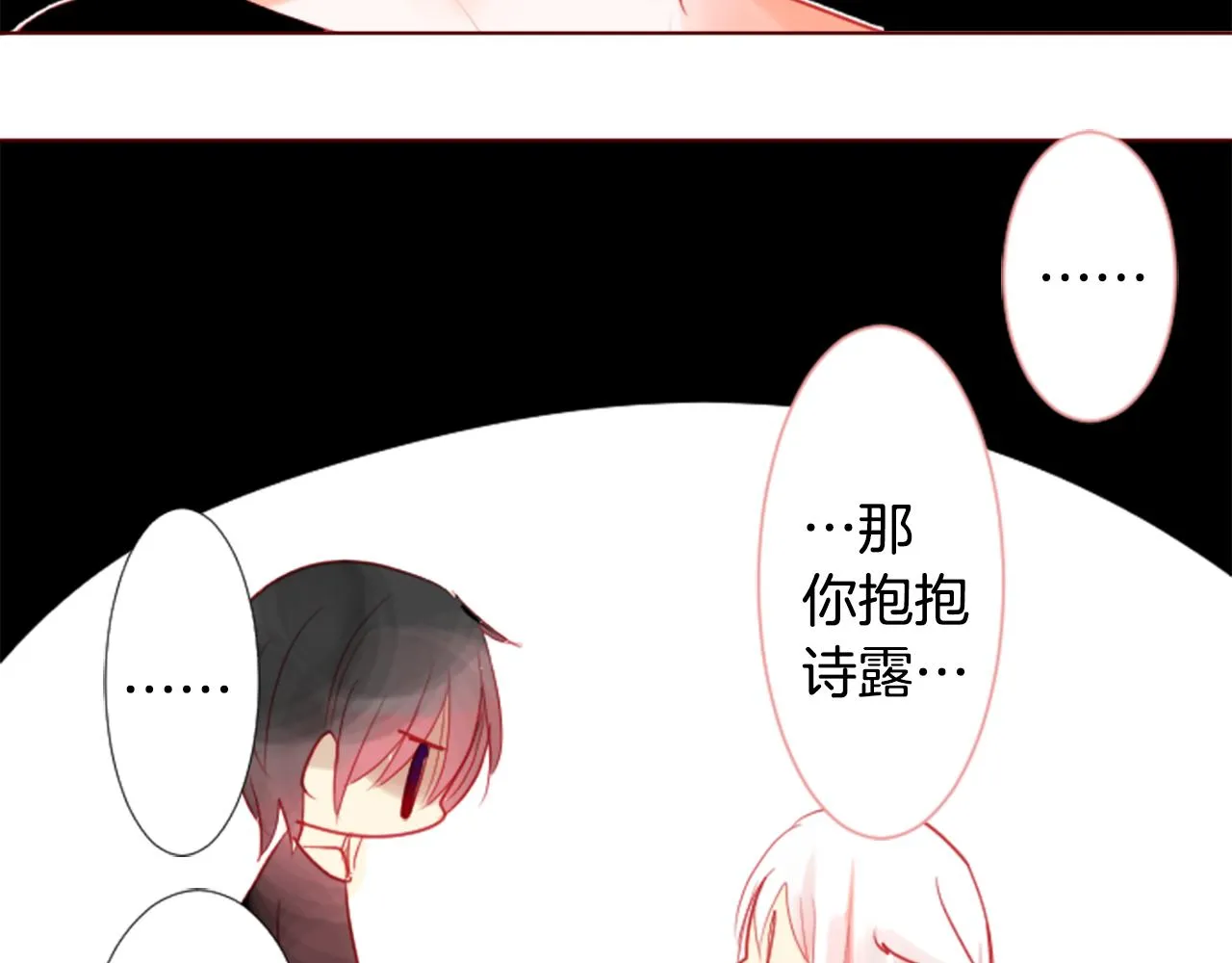 第32话 没完没了的TTP 第102页