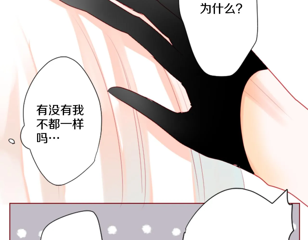 第32话 没完没了的TTP 第122页