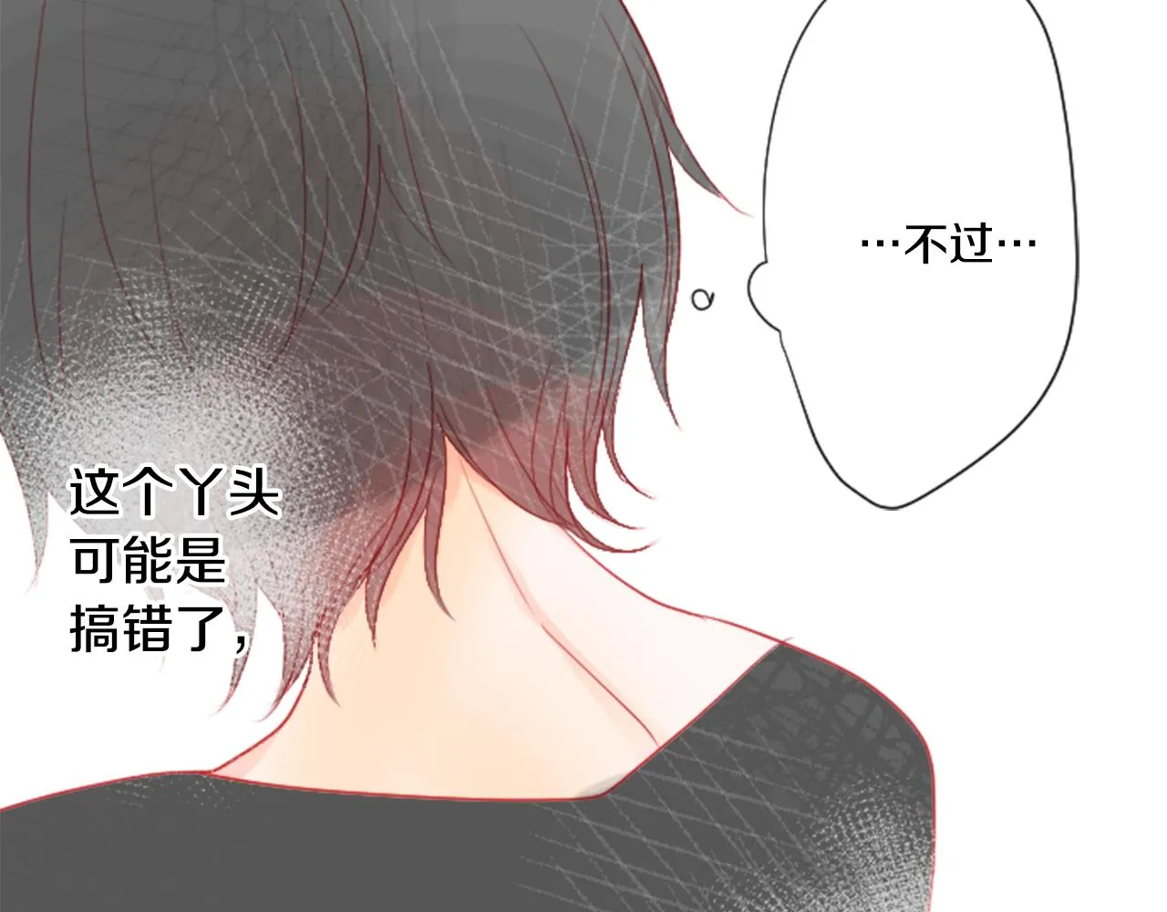 第32话 没完没了的TTP 第124页