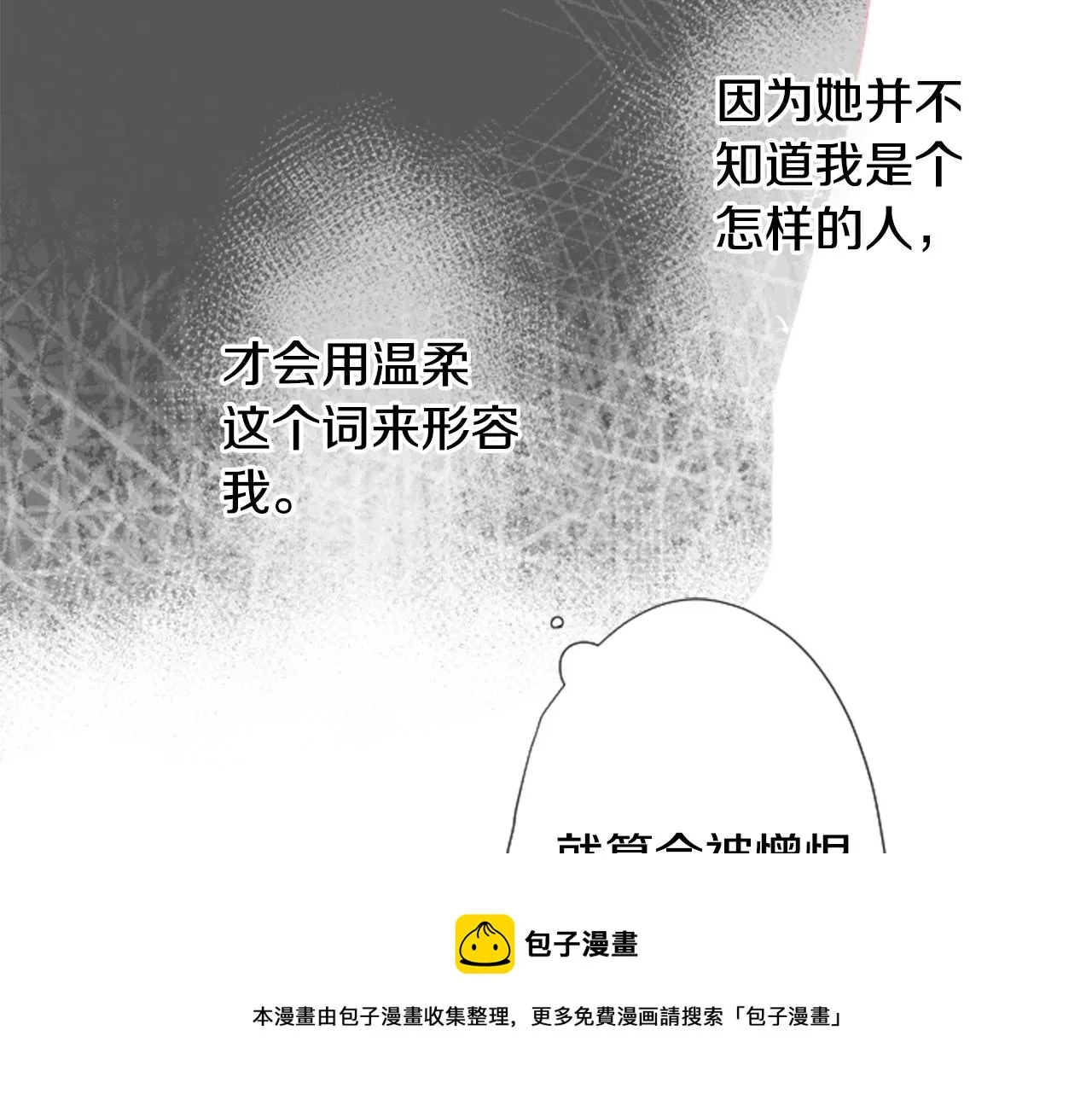 第32话 没完没了的TTP 第125页