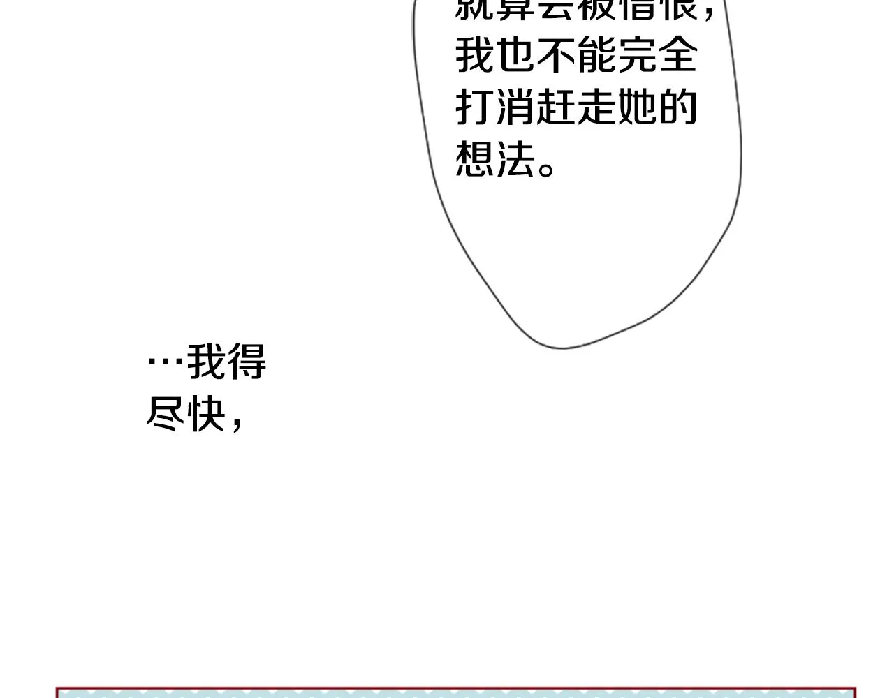 第32话 没完没了的TTP 第126页