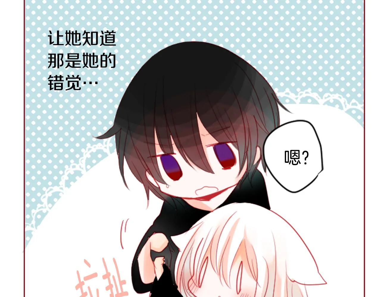 第32话 没完没了的TTP 第127页