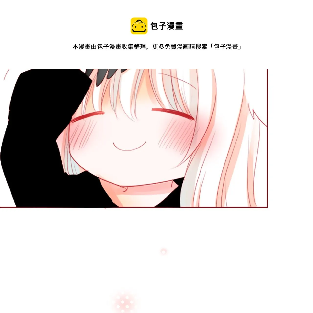 第32话 没完没了的TTP 第129页