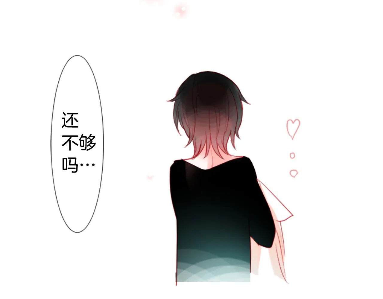 第32话 没完没了的TTP 第130页