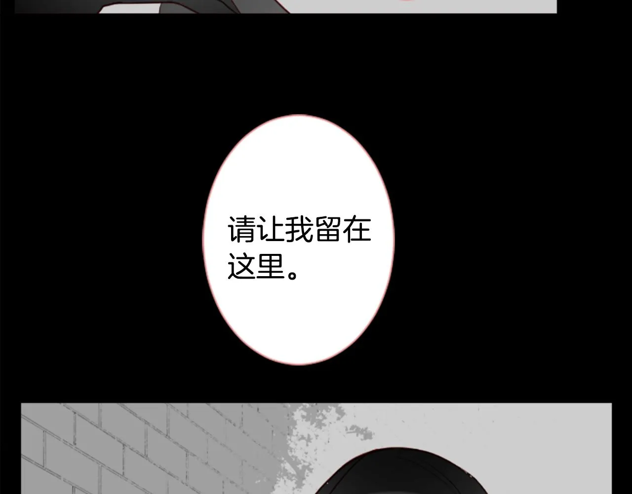 第31话 最后一章的信号2 第5页