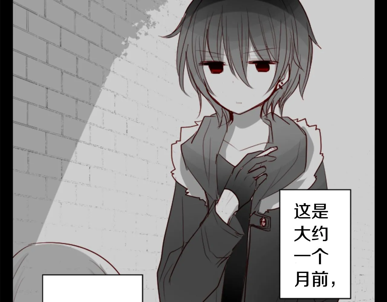 第31话 最后一章的信号2 第6页