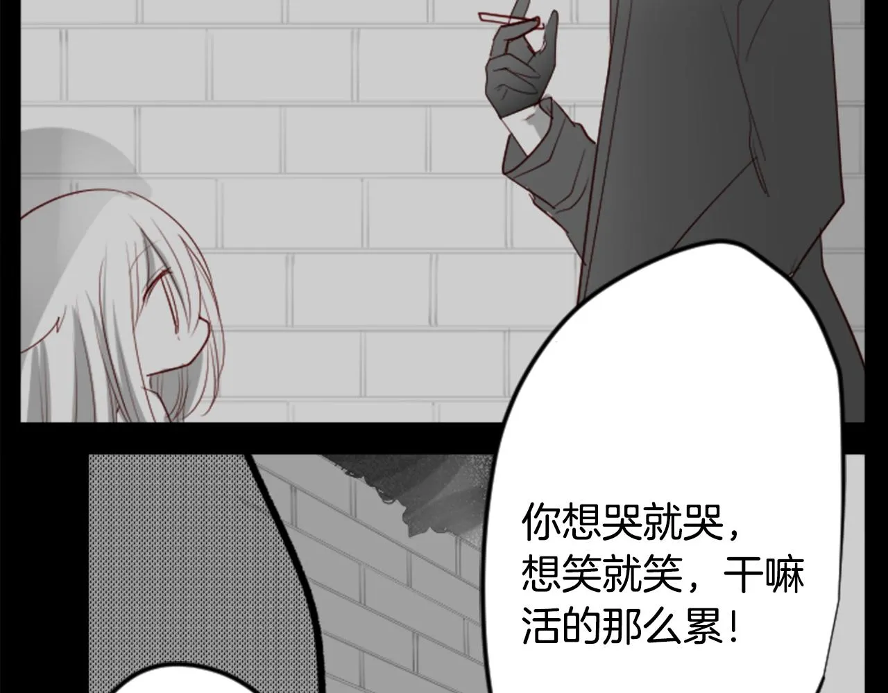 第31话 最后一章的信号2 第10页