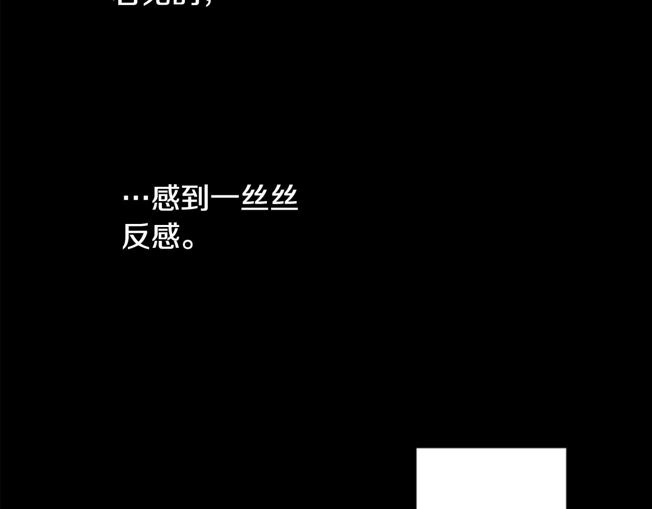 第31话 最后一章的信号2 第15页